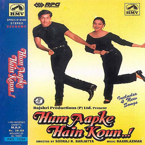 Hindi movie hum aapke hain koun full movie